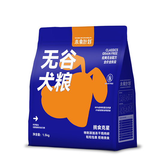 Uneaten plan grain-free hypoallergenic dog food for adult dogs and puppies, full-price, full-stage meat floss staple food, gastrointestinal protection dog food
Uneaten plan grain-free hypoallergenic dog food for adult dogs and puppies, full-price, full-stage meat floss staple food, gastrointestinal protection dog food