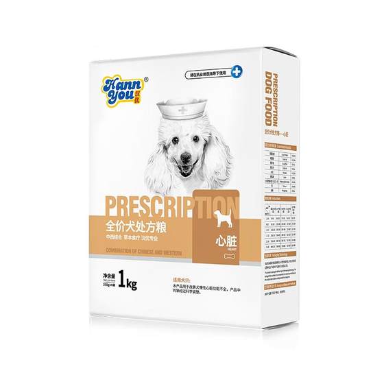 Hanyou dog food heart prescription food full price dog food whole dog breed general dog staple food 1kg/8KG
Hanyou dog food heart prescription food full price dog food whole dog breed general dog staple food 1kg/8KG