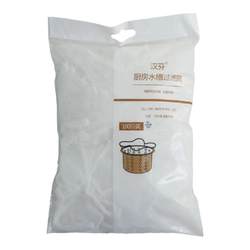 Kitchen sink filter can fill up the wash basin in one go Kitchen sink filter can fill up the wash basin in one go