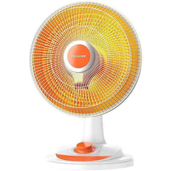 Meiling Small Sun Heater Household Energy -saving Firers Electric Vetal Power Hot Fan Hot Fan Small Hot Heating Finom Meiling Small Sun Heater Household Energy -saving Firers Electric Vetal Power Hot Fan Hot Fan Small Hot Heating Finom