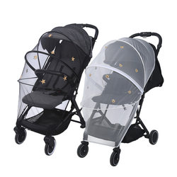 Baby stroller mosquito net sunshade and anti-mosquito full cover Baby stroller mosquito net sunshade and anti-mosquito full cover