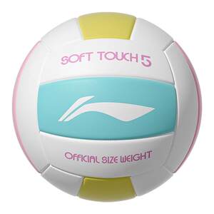 Li Ning Extract Ball Senior Entrance Examination Student No. 5 Elementary Students Competition Soft Genuine Standard Training Beach Hard Volleyball Li Ning Extract Ball Senior Entrance Examination Student No. 5 Elementary Students Competition Soft Genuine Standard Training Beach Hard Volleyball