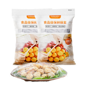 Best helper disposable cling film cover for household large kitchen dishes with elastic food grade cling film cover 
Best helper disposable cling film cover for household large kitchen dishes with elastic food grade cling film cover