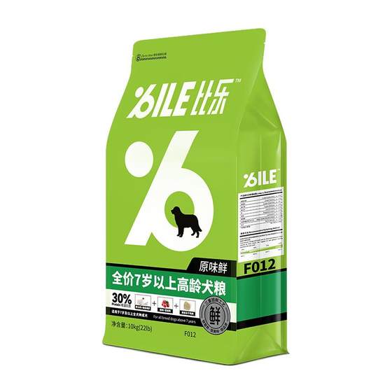 Bile elderly dog food original fresh full price freeze-dried staple food for elderly dogs over 7 years old 10kg Bile elderly dog food original fresh full price freeze-dried staple food for elderly dogs over 7 years old 10kg