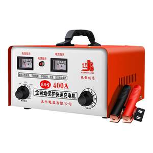 Pure copper car battery charger 6V12V24V intelligent fully automatic protection fast pulse battery charger Pure copper car battery charger 6V12V24V intelligent fully automatic protection fast pulse battery charger