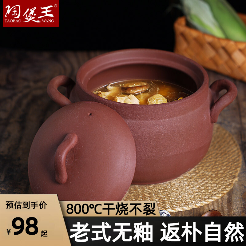 Ceramic Pot King Old-Fashioned Glazed Casserole/Stewpot Household Gas Open Fire and High Temperature Resistance Dry Stew Pot Soup Casserole Earthen Casserole