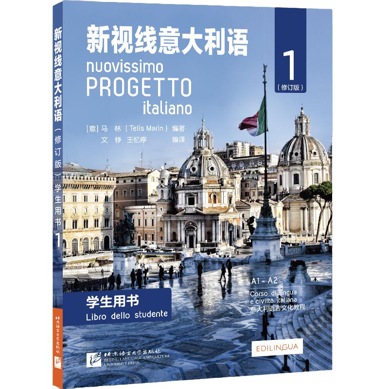 Moat　イタリア語版 Moat イタリア語版 Moat イタリア語（A） Moat イタリア語（A