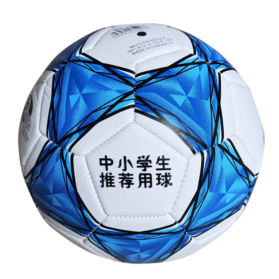 Third Ring Football Children's Primary School Student Special Ball No. 5 4 Adult Youth Junior High School Entrance Examination Professional Training Third Ring Football Children's Primary School Student Special Ball No. 5 4 Adult Youth Junior High School Entrance Examination Professional Training