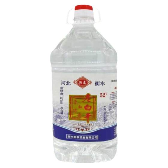 Hengshui wine Laobaigan 42 degrees 52 degrees 60 degrees 5L barrel bulk raw sorghum wine for wine soaking wine special pure grain wine
Hengshui wine Laobaigan 42 degrees 52 degrees 60 degrees 5L barrel bulk raw sorghum wine for wine soaking wine special pure grain wine