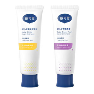Daike Sisi Narcot Paste Cream Baby Red Lucky Port, soothing fart oxide, zinc dioxide fart cream Daike Sisi Narcot Paste Cream Baby Red Lucky Port, soothing fart oxide, zinc dioxide fart cream