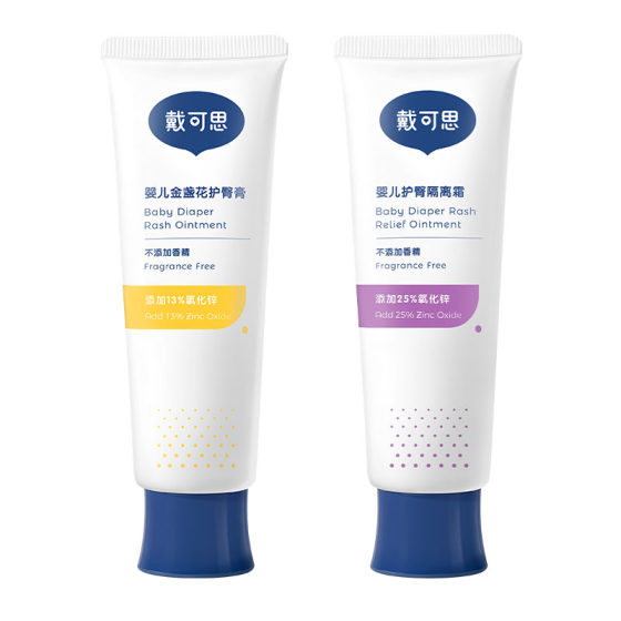 Daike Sisi Narcot Paste Cream Baby Red Lucky Port, soothing fart oxide, zinc dioxide fart cream Daike Sisi Narcot Paste Cream Baby Red Lucky Port, soothing fart oxide, zinc dioxide fart cream