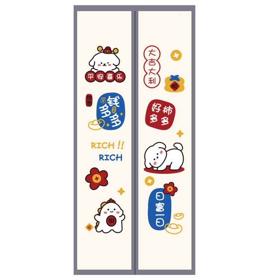 2025 new full privacy door curtain air conditioning partition curtain covering bedroom winter warmth and anti-glow magnetic door curtain
2025 new full privacy door curtain air conditioning partition curtain covering bedroom winter warmth and anti-glow magnetic door curtain
