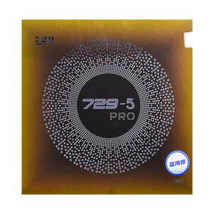 Blue Sponge Set 729-5pro Table Tennis Rabs Glipper Anti-glue Dedicated Plastic Special Adhesive Adhesive Adhesive Blue Sponge Set 729-5pro Table Tennis Rabs Glipper Anti-glue Dedicated Plastic Special Adhesive Adhesive Adhesive