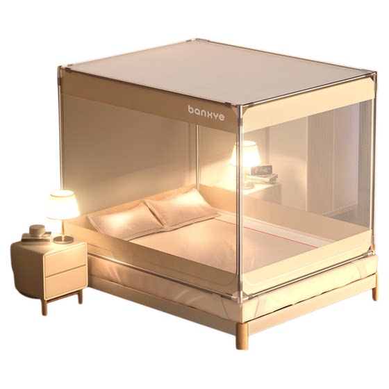Half-thin moon anti-fall mosquito net 2025 new yurt home bedroom full cover children and infants prevent bed loss
Half-thin moon anti-fall mosquito net 2025 new yurt home bedroom full cover children and infants prevent bed loss