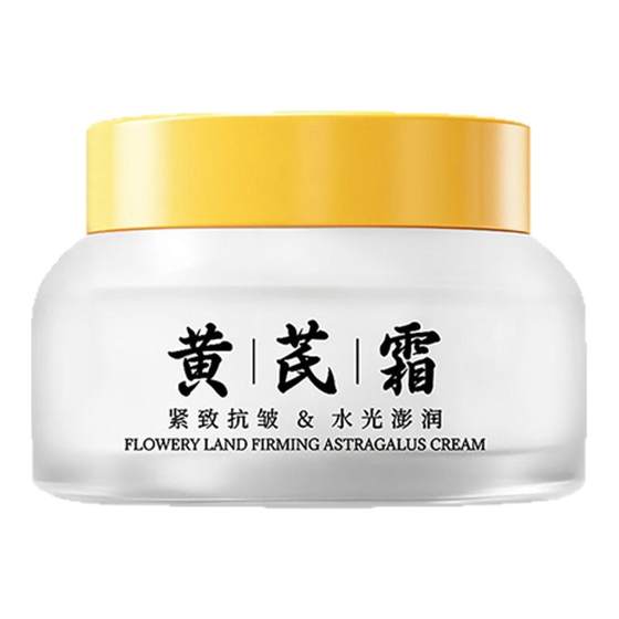 Flower Skin Astragalus Cream Old Brand Firming Anti-Wrinkle Light Skin Brightening Cream Day Cream Night Cream Moisturizing Nursery Cream
Flower Skin Astragalus Cream Old Brand Firming Anti-Wrinkle Light Skin Brightening Cream Day Cream Night Cream Moisturizing Nursery Cream