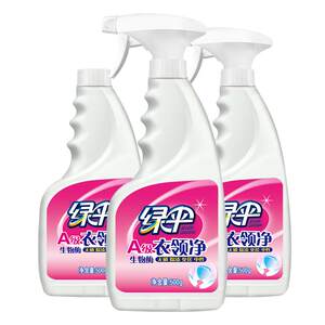 Green umbrella collar 3 bottles collar collar white shirt T-shirt stain removal stain removal yellow spray cleaner special 
Green umbrella collar 3 bottles collar collar white shirt T-shirt stain removal stain removal yellow spray cleaner special