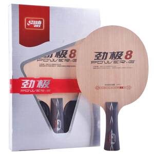 Red Double Happiness Extreme 7 Pure Wood Seven-layer Table Tennis Baseboard Professional Edition Table Tennis Board DIY Baseboard Package High School Entrance Examination 
Red Double Happiness Extreme 7 Pure Wood Seven-layer Table Tennis Baseboard Professional Edition Table Tennis Board DIY Baseboard Package High School Entrance Examination