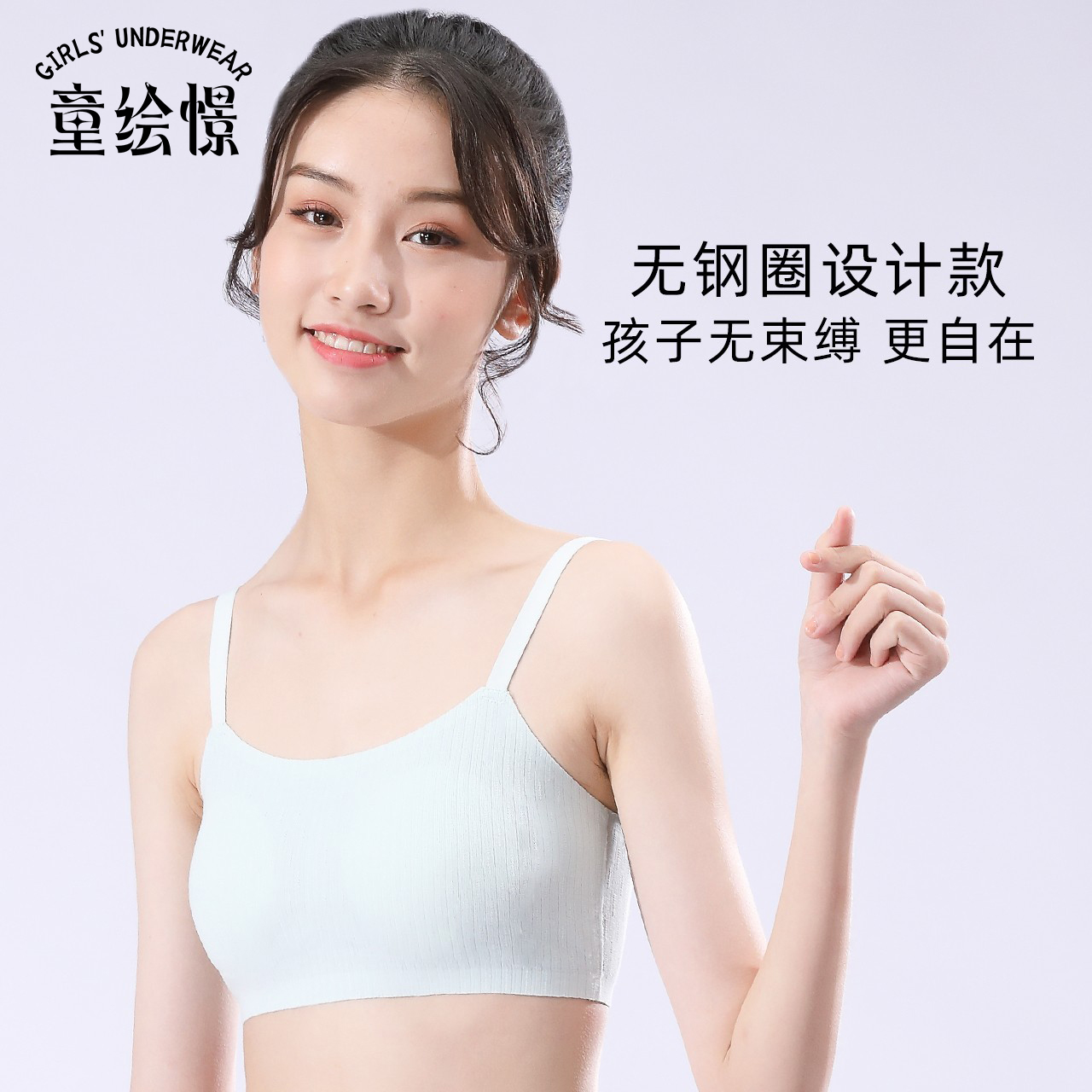 Girls underwear development period girls vest 10-17 years old girls middle  school students high school students high school girls high school bra -   - Buy China shop at Wholesale Price By