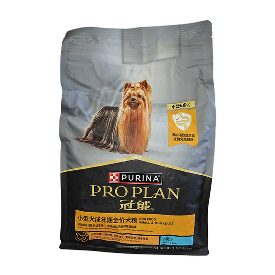 Guanneng Dog Food Small Dog Adult Dog Food 2.5kg Bichon Bear Teddy Schnauzer Ribo Poodle Full Price Main Food
Guanneng Dog Food Small Dog Adult Dog Food 2.5kg Bichon Bear Teddy Schnauzer Ribo Poodle Full Price Main Food