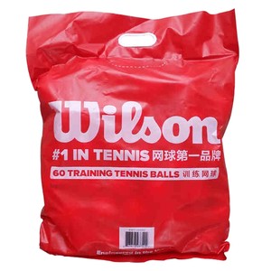 Wilson Wilsheng official professional training standard tennis durable practice bag loaded elasticity 60 combination suits
 Wilson Wilsheng official professional training standard tennis durable practice bag loaded elasticity 60 combination suits