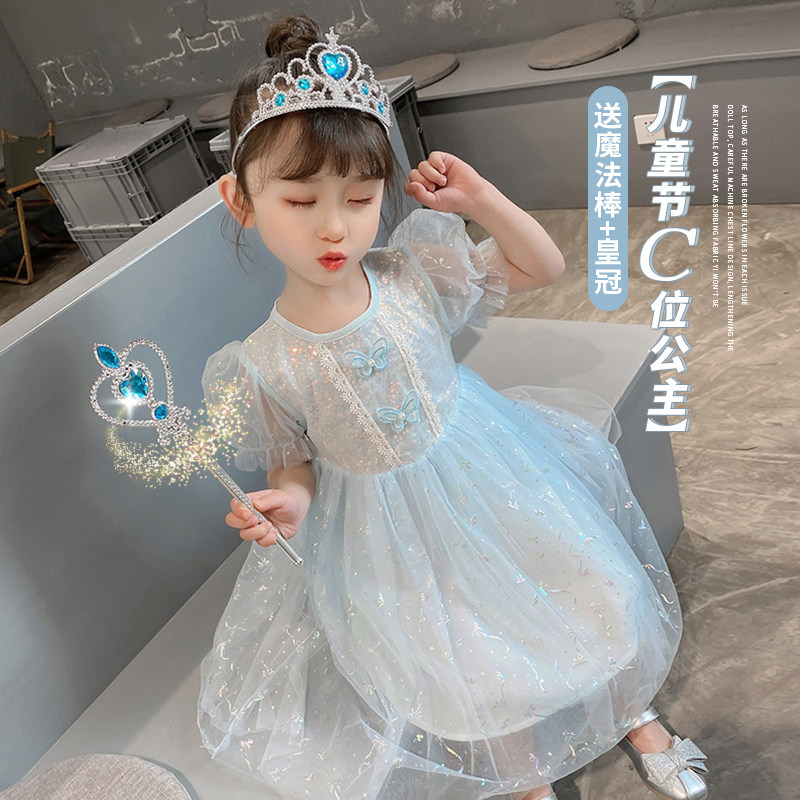 Girls' Dress Summer 2022 New Baby Fashion Dress Summer Dress Girl Children Princess  Aisha Dress - BuyToMe.com - Buy China shop at Wholesale Price By Online  English Taobao Agent