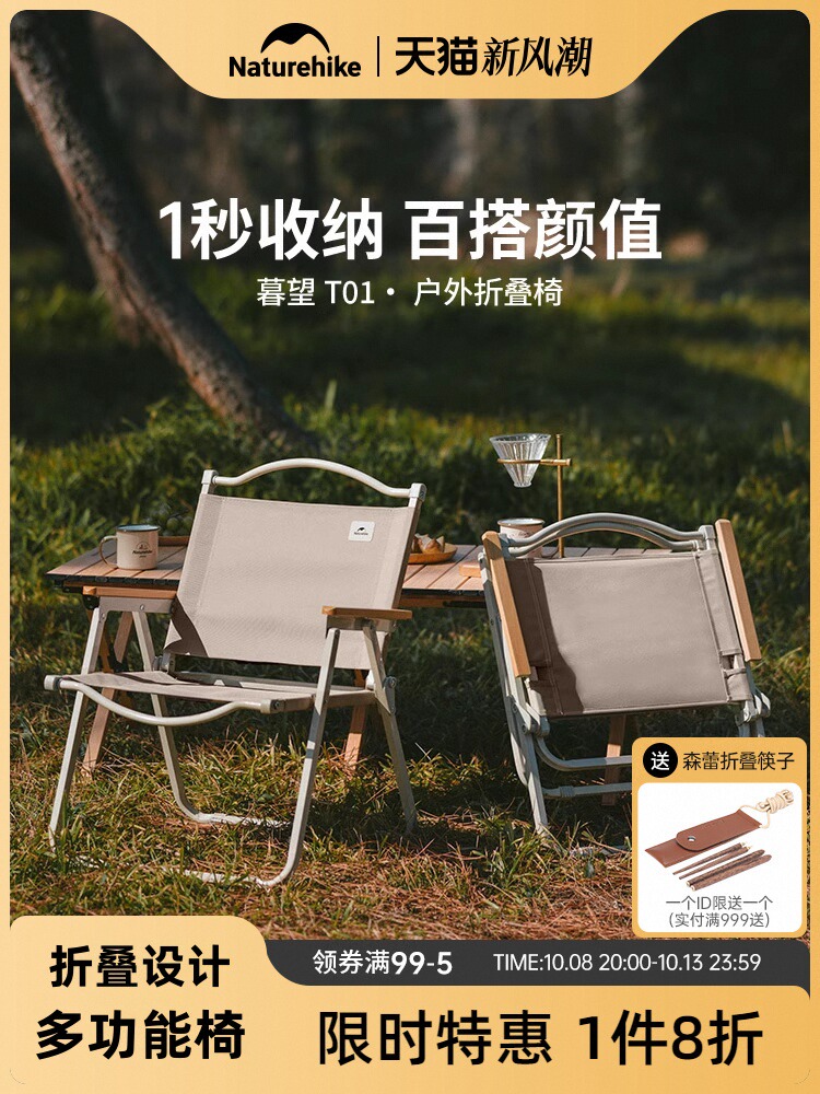 naturehike lawn chair folding chair portable chair camping table and chair beach chair camping picnic fishing chair stool