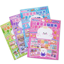 inamazy cute bubble sticker book sticker book sticker book inamazy cute bubble sticker book sticker book sticker book
