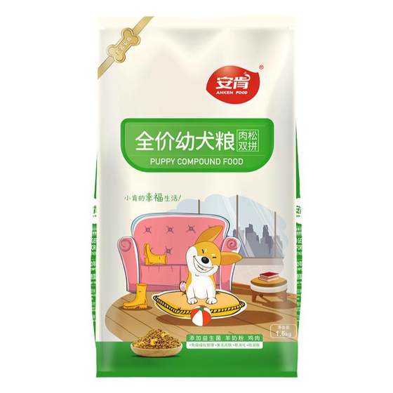 Anken dog food gold standard meat floss double-compiled puppy golden retriever husky VIP small medium and large dog staple food
Anken dog food gold standard meat floss double-compiled puppy golden retriever husky VIP small medium and large dog staple food