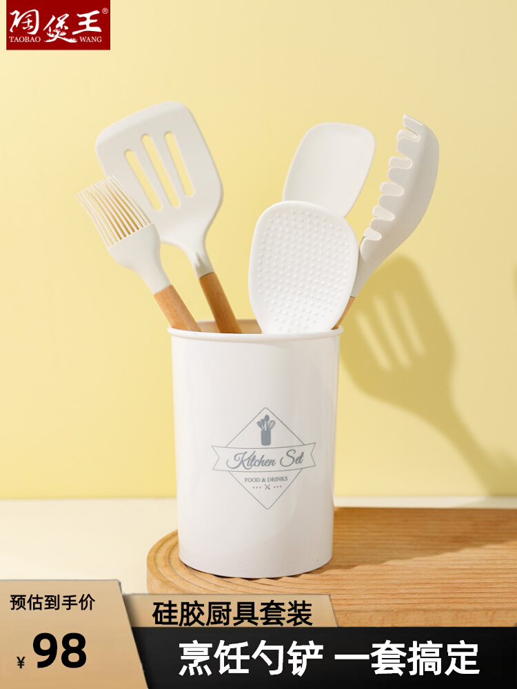 Non-Stick Pan Silicone Shovel Spatula High Temperature Resistant Household Kitchenware Special Pot Friendly Silicone Spatula Soup Spoon Pasta Spoon