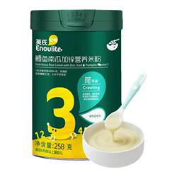 Yingshi Rice Powder Infant Iron, Zinc and Calcium Staged Feeding Yingshi Rice Powder Infant Iron, Zinc and Calcium Staged Feeding