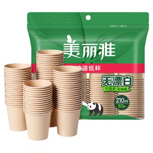 Meiya disposable cup thickened home office drinking coffee paper cup water cup water cup has no odor
 Meiya disposable cup thickened home office drinking coffee paper cup water cup water cup has no odor