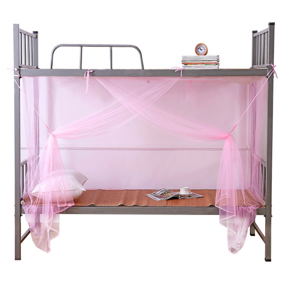 Student encrypted pink mosquito net, 1 meter, 1.2 meter bed, female dormitory, top and bottom bunks, household bedroom, 1.5 meter, 1.8 meter bed Student encrypted pink mosquito net, 1 meter, 1.2 meter bed, female dormitory, top and bottom bunks, household bedroom, 1.5 meter, 1.8 meter bed