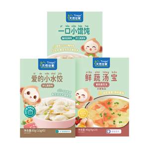 Natural Family Small Dumplings Small Wonton Chaos Small Wontons Children's Complementary Food Electronic Recipe 
Natural Family Small Dumplings Small Wonton Chaos Small Wontons Children's Complementary Food Electronic Recipe