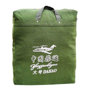 Backpack Travel bag Luggage bag Handheld moving bag Thickened canvas clothing quilt oversized storage bag 
Backpack Travel bag Luggage bag Handheld moving bag Thickened canvas clothing quilt oversized storage bag