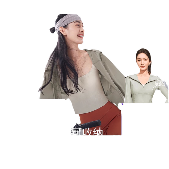 Banana light sunscreen jacket TS40224 Female focused anti -ultraviolet skin clothing outdoor sunscreen jacket jacket
Banana light sunscreen jacket TS40224 Female focused anti -ultraviolet skin clothing outdoor sunscreen jacket jacket