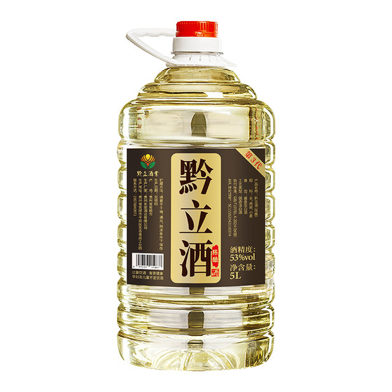 Soybean-flavored large barrel original slurry aged wine pure grain sorghum bulk 53 degrees 10*0.5kg domestically produced highly soaked wine white wine Soybean-flavored large barrel original slurry aged wine pure grain sorghum bulk 53 degrees 10*0.5kg domestically produced highly soaked wine white wine