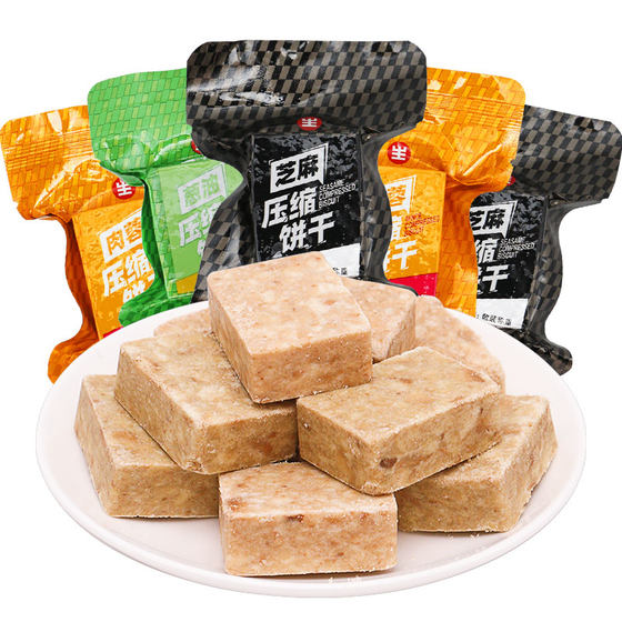 Guansheng Garden compressed biscuit food bulk 500g meal replacement meals full of outdoor emergency dry grain food snack reserves Guansheng Garden compressed biscuit food bulk 500g meal replacement meals full of outdoor emergency dry grain food snack reserves