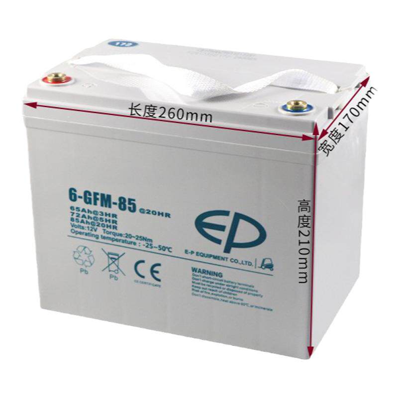 Zhongli 6-GFM-65A リチウム電気フォークリフトバッテリー