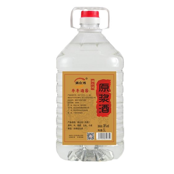 Rich fragrance Northeast bulk liquor 5L about 10*0.5kg barrel pure grain raw sorghum wine can be used for soaking medicinal wine
Rich fragrance Northeast bulk liquor 5L about 10*0.5kg barrel pure grain raw sorghum wine can be used for soaking medicinal wine