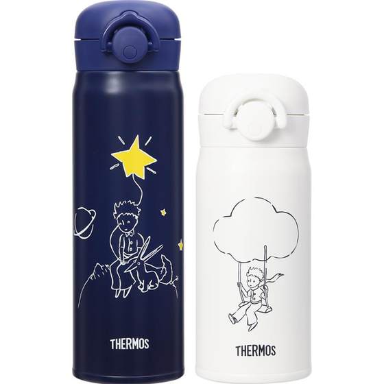 Thermosex stainless steel cold insulation cup little prince Bidetu genuine co-branded cute cup JNR series Thermosex stainless steel cold insulation cup little prince Bidetu genuine co-branded cute cup JNR series