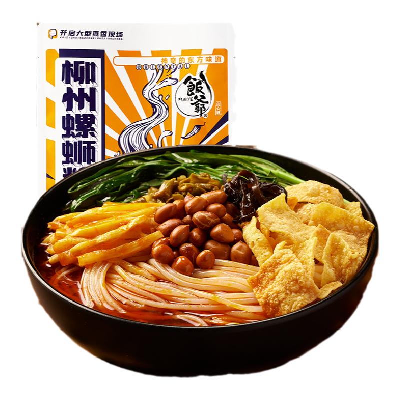 ゆう　螺蛳粉 螺霸王柳州螺蛳粉- Weee!
