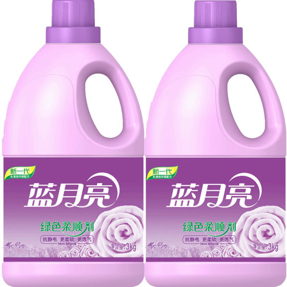 Blue Moon Green Softener 3kg*2 bottles Lavender fragrance clothing care Anti-static fragrance lasting fragrance
 Blue Moon Green Softener 3kg*2 bottles Lavender fragrance clothing care Anti-static fragrance lasting fragrance