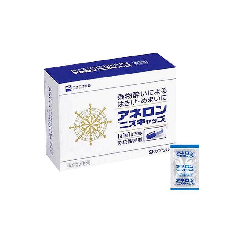 Vértigo Postural Masaje Cervical Para Mareos Medicamento Para El