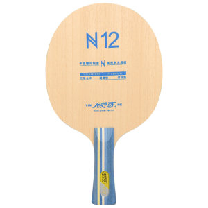 Galaxy N10S table tennis racket base CN2 children's beginners N11 pure wood professional CN1 training set 
Galaxy N10S table tennis racket base CN2 children's beginners N11 pure wood professional CN1 training set