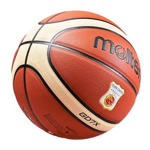 molten Moteng official basketball national team GD7X special training number 7 women's indoor magic blue ball molten Moteng official basketball national team GD7X special training number 7 women's indoor magic blue ball