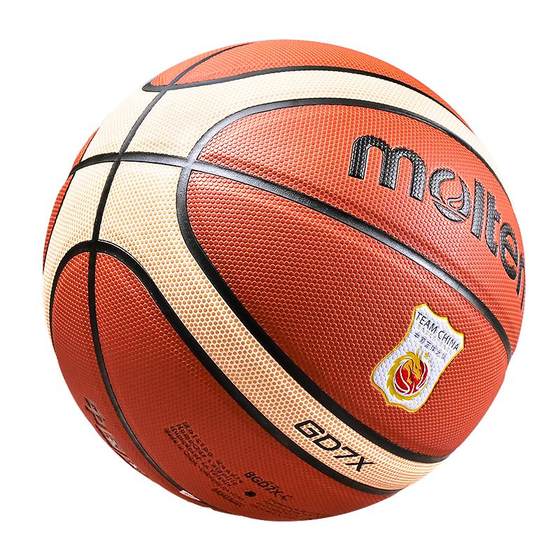 molten Moteng official basketball national team GD7X special training number 7 women's indoor magic blue ball molten Moteng official basketball national team GD7X special training number 7 women's indoor magic blue ball