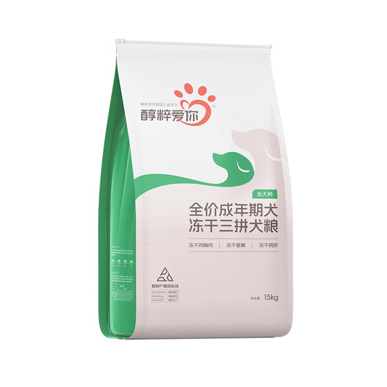 Full-price adult dog freeze-dried three-pair dog food 15kg large bag of nutritious dog staple food small and medium-sized dog food
Full-price adult dog freeze-dried three-pair dog food 15kg large bag of nutritious dog staple food small and medium-sized dog food