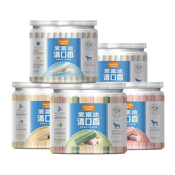 McFudi Clear Dog Mogo Bone Bone Bone Bite Small Puzzle Clean Bone Teddy Corki Dog Snack
McFudi Clear Dog Mogo Bone Bone Bone Bite Small Puzzle Clean Bone Teddy Corki Dog Snack