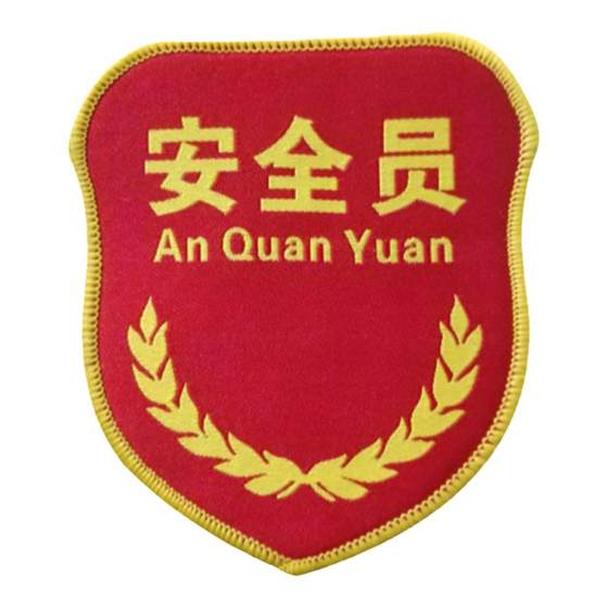 Safety supervision armband security officer sleeve custom security officer embroidered red sleeve stamp custom new employee armband
Safety supervision armband security officer sleeve custom security officer embroidered red sleeve stamp custom new employee armband