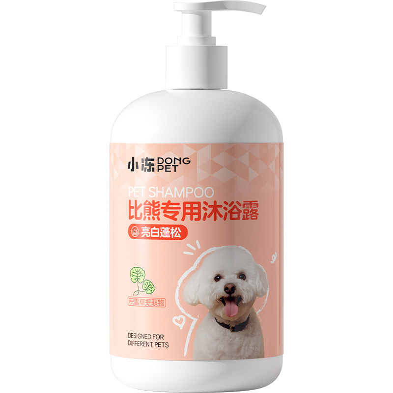 Nervous Cat Pet Shower Gel Sterilization Deodorizing 500ml